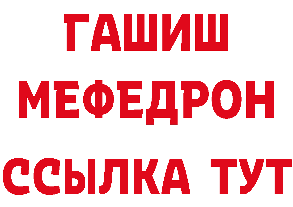 МЕТАДОН кристалл зеркало это ссылка на мегу Александров